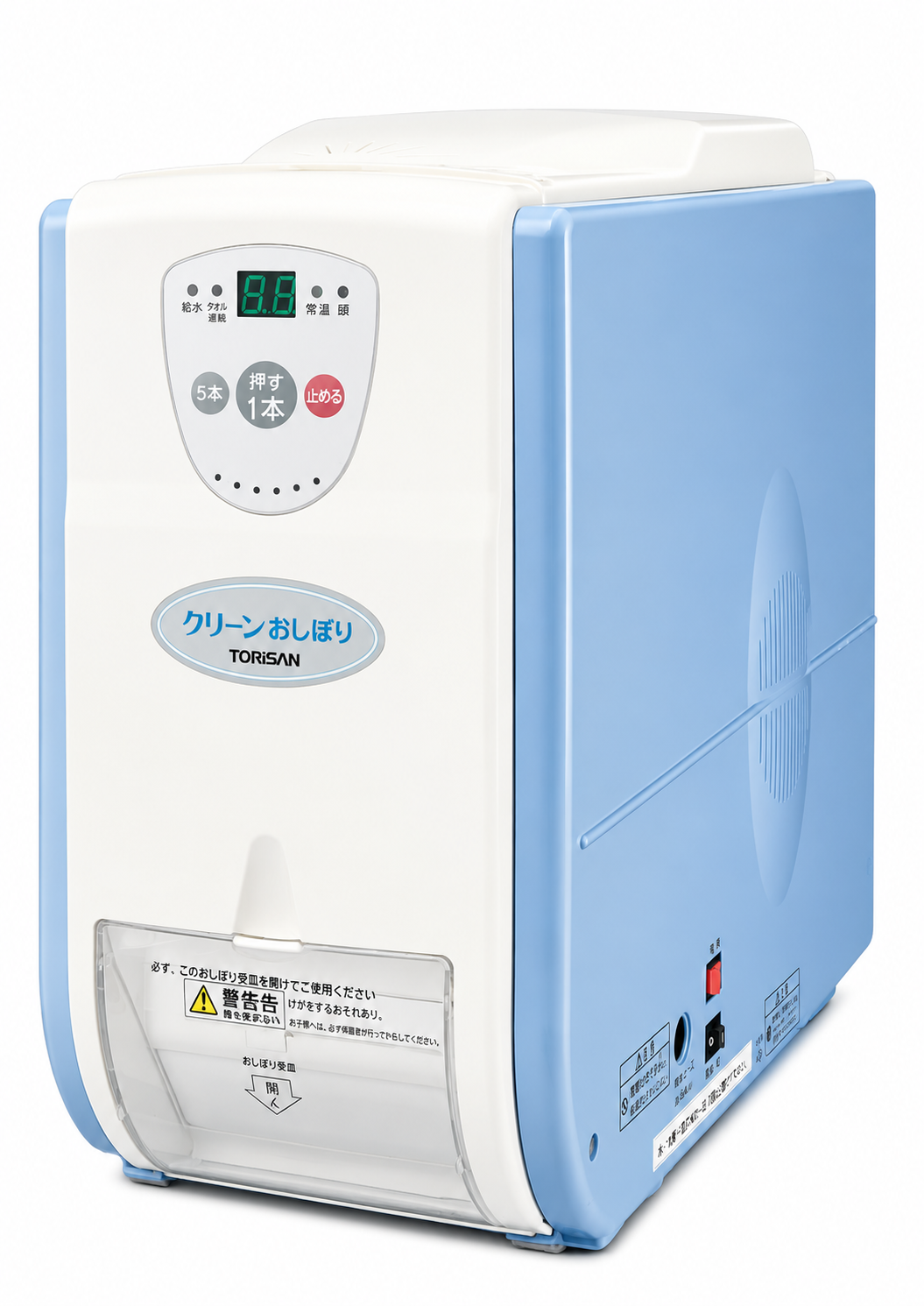自動おしぼり機 HOTARU SOD-200 病院介護保育向け